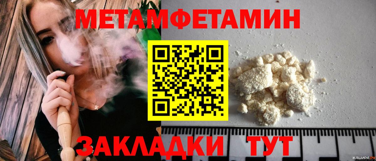 Славгород  Амфетамин  Вход с VPN  Амфетамин  ОМГ ОМГ ссылки  Amphetamine 97% 