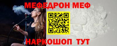 первитин Обь