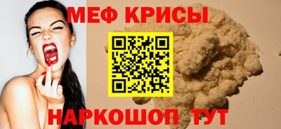 герыч Обнинск