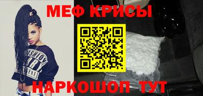 мефедрон Нягань