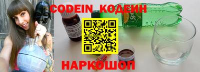 мефедрон Нягань