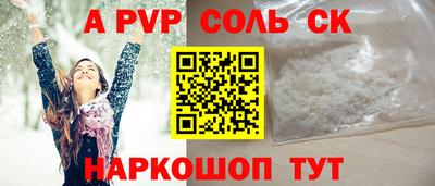 герыч Обнинск