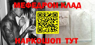 герыч Обнинск