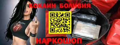 герыч Обнинск