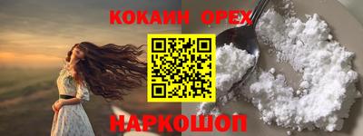 первитин Обь