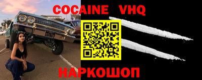 мефедрон Нягань