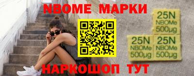 первитин Обь