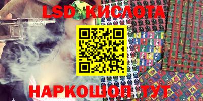 первитин Обь
