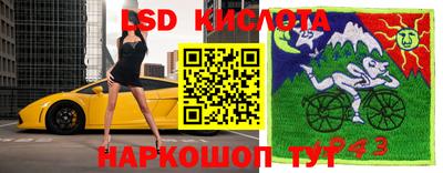 герыч Обнинск