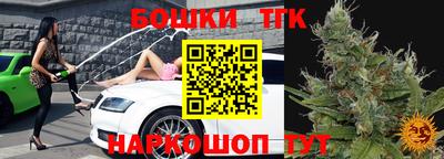 герыч Обнинск