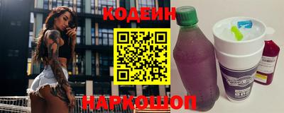 герыч Обнинск