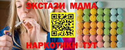 герыч Обнинск