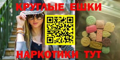 герыч Обнинск