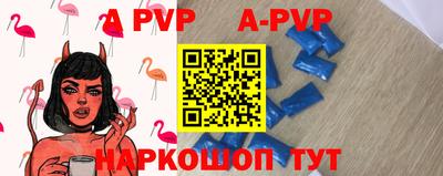 герыч Обнинск