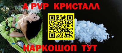 первитин Обь