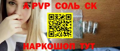 мефедрон Нягань
