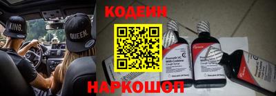 первитин Обь
