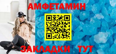 герыч Обнинск
