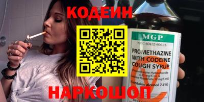 мефедрон Нягань