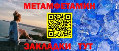мефедрон Нягань