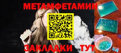 герыч Обнинск