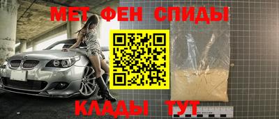 мефедрон Нягань