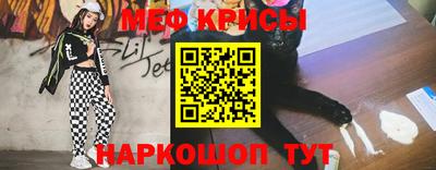 первитин Обь