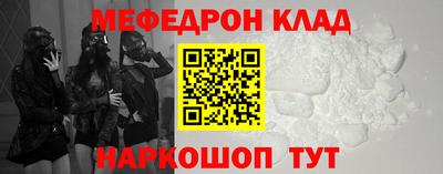 герыч Обнинск