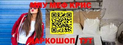 первитин Обь