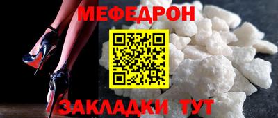 герыч Обнинск