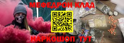 первитин Обь