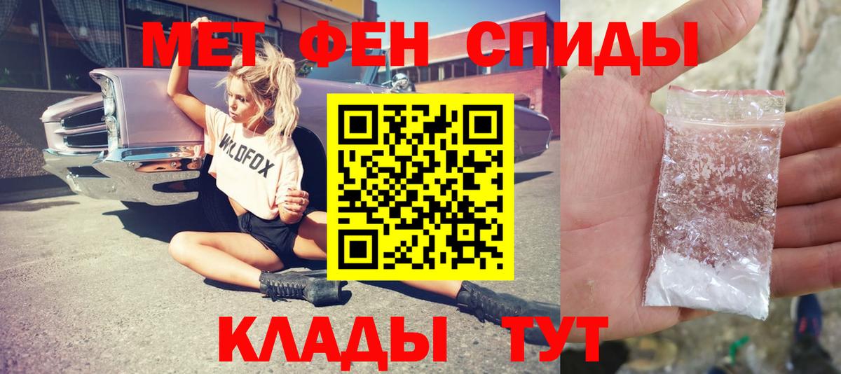 Гашиш  APVP СК   КОКАИН  ГЕРОИН  ГАШ  Славгород  Конопля  Вейп ТГК  МЕФ   Вход с VPN  MDMA 