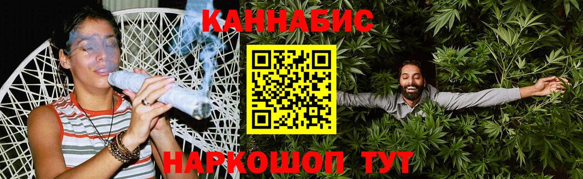 Шишки марихуана White Widow Славгород